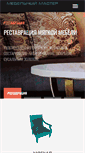 Mobile Screenshot of designmebeli.com